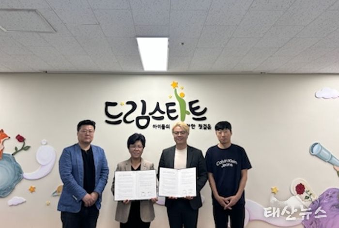 용인특례시가 지난 26일 드림스타트 사례관리 아동을 위해 용인시안경사회와 '우리Eye, 드림아이' 협약을 체결했다.