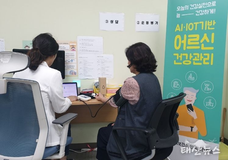 평택시 안중보건지소, 인공지능과 사물인터넷 기반 어르신 건강관리 사업 꾸준히 펼쳐