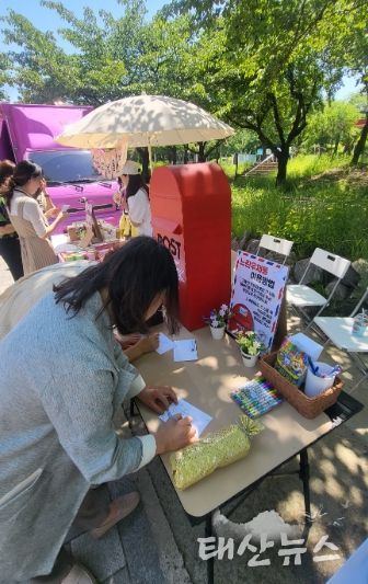 ‘스승의날 기념’안산시육아종합지원센터,‘봄·봄·봄’행사 성료