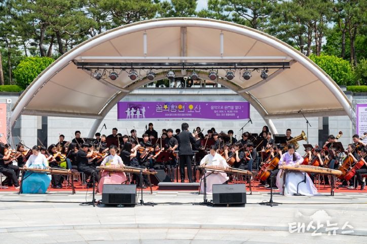 오산청소년오케스트라, 음악적 교류와 협업으로‘꿈의 향연’성료