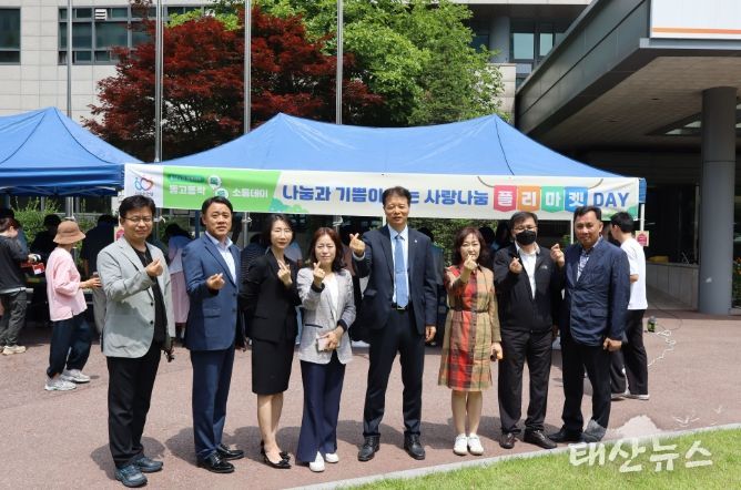 안양시 동안구, ‘사랑나눔 플리마켓 DAY’ 개최