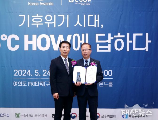 화성시, ESG 코리아 어워드 거버넌스 부문 대상