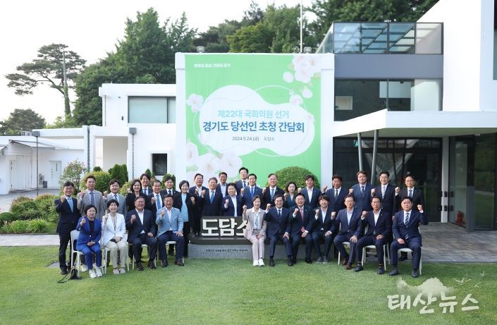 제22대 국회의원 초청 간담회