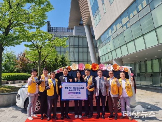 화성시 동탄라이온스클럽,