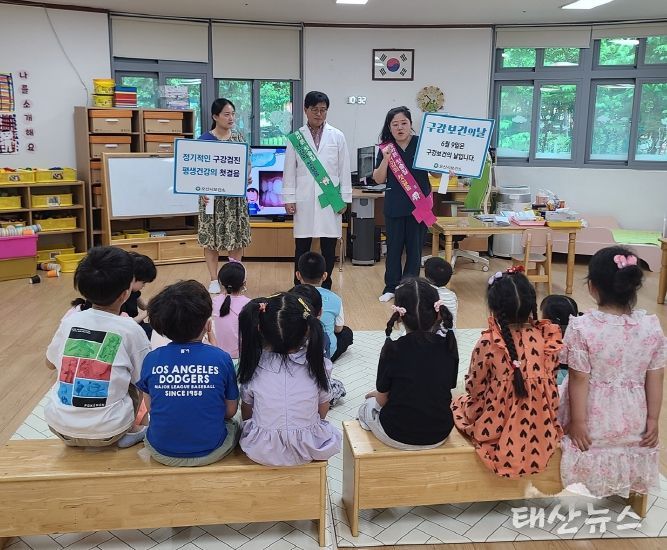 오산시 보건소, 구강 건강 알리기 캠페인 실시
