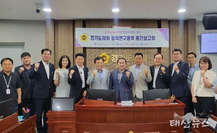 경기도의회 김철진 의원, 경기도 동네책방 활성화 방안 연구용역 중간보고회 개최