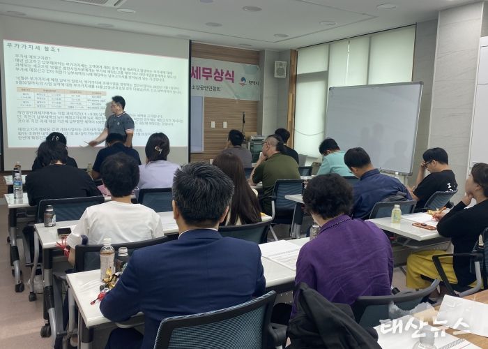 평택시소상공인연합회, 2024년 소상공인 역량 강화 교육