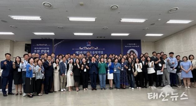 안양산업진흥원, 제5회 유망기업 조찬 간담회 개최