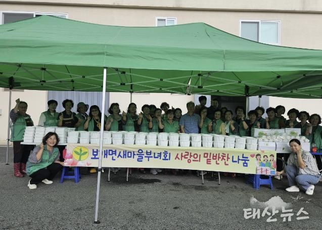 안성시 보개면 새마을부녀회 여름나기 삼계탕 나눔행사 개최