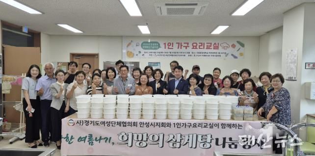 안성시 여성단체협의회, 1인가구 요리교실 훈훈한 종강식 가져