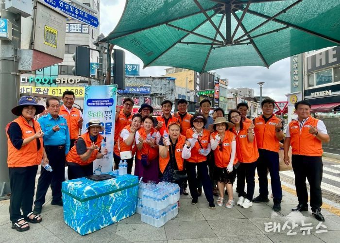 안성시자원봉사센터, 얼음물 나눔 행사