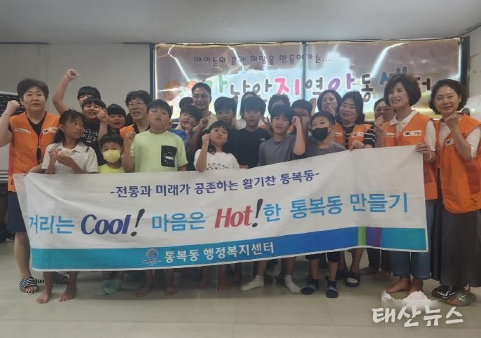 평택시 통복동 자원봉사 나눔센터, 샌드위치 나눔