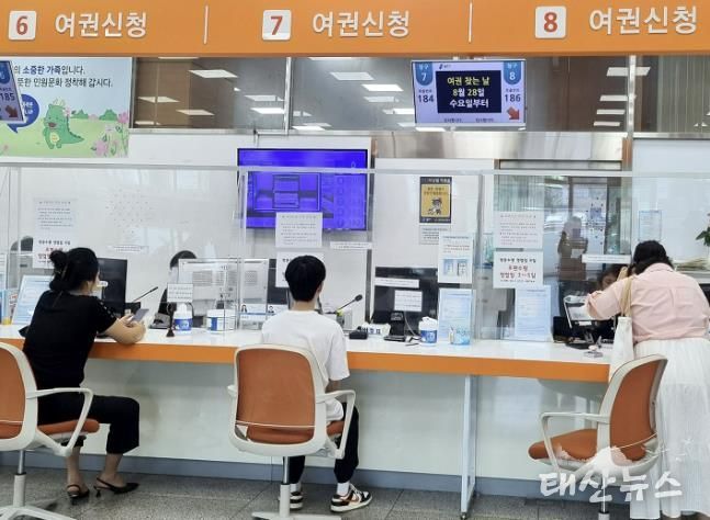 용인특례시가 여권 신청인이 알기 쉽도록 여권민원실 창구 이름을 '여권접수'에서 '여권신청'으로 변경했다