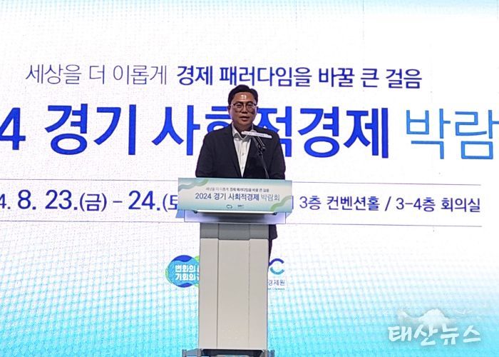 이용욱 의원, “경기도 사회적경제 활성화 뒷받침하겠다”