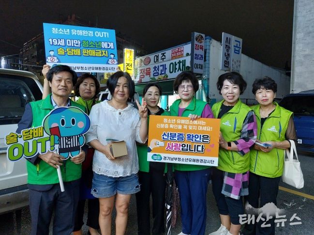 경기도의회 문형근 의원, '안양시 학교주변 청소년 유해환경 합동 캠페인' 실시