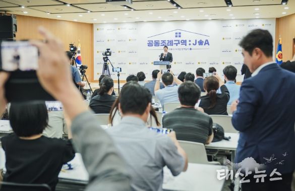 경기도의회, 웹드라마 ‘공동조례구역: JOA’ 제작발표회 개최