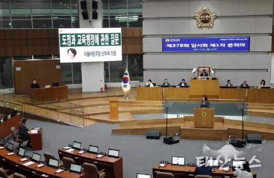 경기도의회 신미숙 의원, 경기평생교육문화원 건립...교육감에 답변 요구