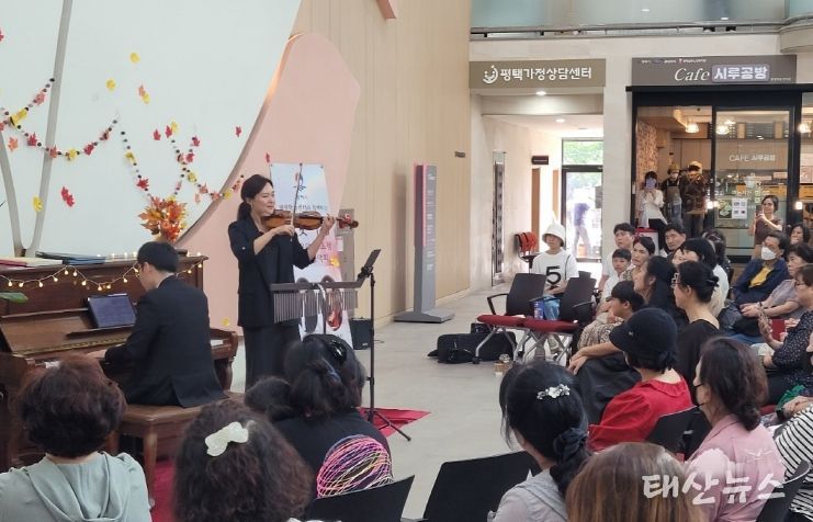 평택시 청년음악가 초청 이야기 음악회 운영