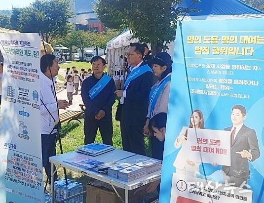 평택세무서, 안성맞춤 남사당 바우덕이 축제에 참여하여 납세자 지원제도 안내