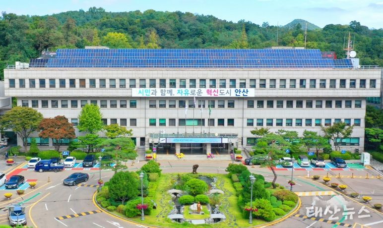 안산시청