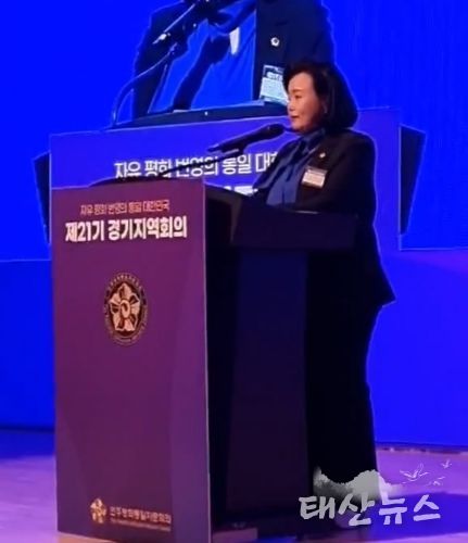 경기도의회 정윤경 부의장, 제21기 민주평화통일 경기지역회의에서 ‘통일은 민족 최우선의 정책’임을 강조
