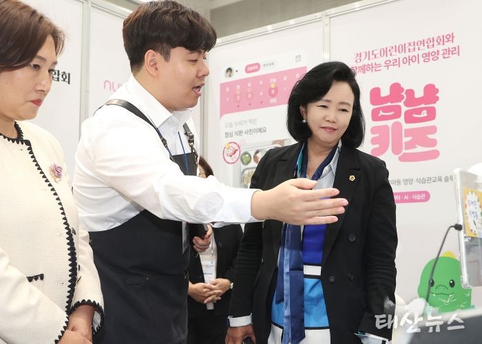 경기도의회 정윤경 부의장 ‘기후급식 페스타 In 경기’ 참석