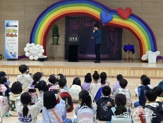 동두천양주교육지원청, 학교로 찾아가는 초1 맞춤형 특별 프로그램 '신나는 마술쇼' 운영