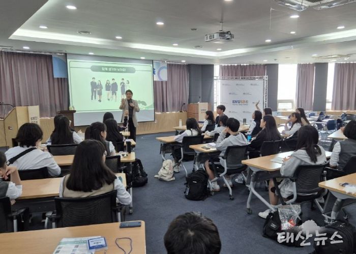 양성평등 체험프로그램