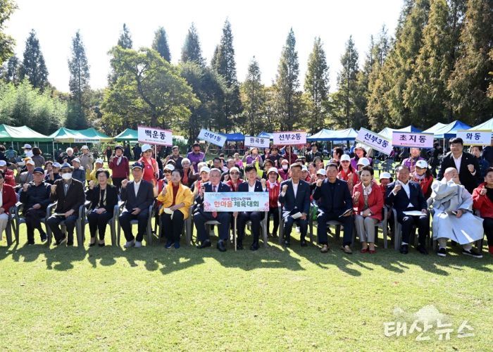 안산시, 제8회 어르신 한마음 체육대회 개최… 친목·화합 도모