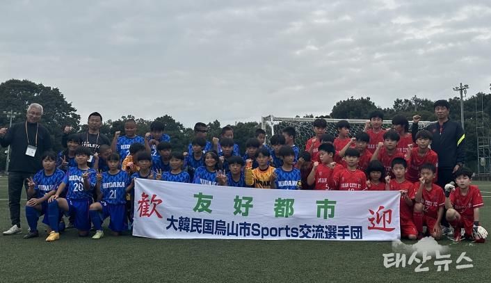 2024년 제15회 오산시↔일본 히다카시 유소년 스포츠 교류