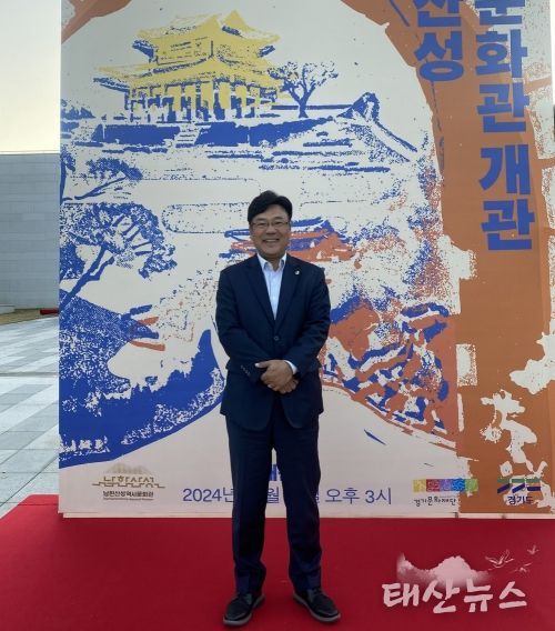 최만식 道의원, 유물이 살아 숨 쉬는 공간 ‘남한산성역사문화관’ 찾아