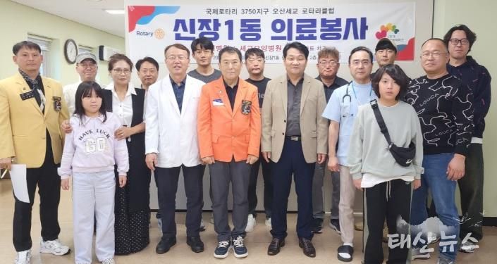 오산시 신장1동, 오산세교로타리클럽 취약계층 위한 치과ㆍ한방 의료봉사 실시