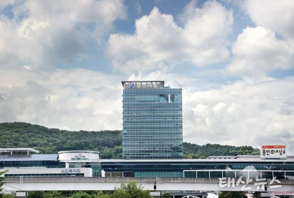 용인특례시청사 전경