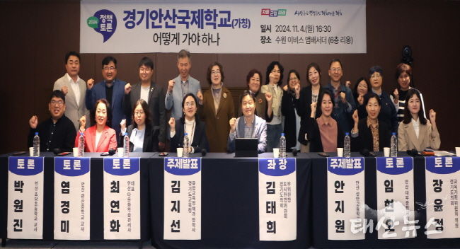 경기도의회 장윤정 의원, '경기안산국제학교' 다문화 학생 맞춤형 교육 필요성 강조