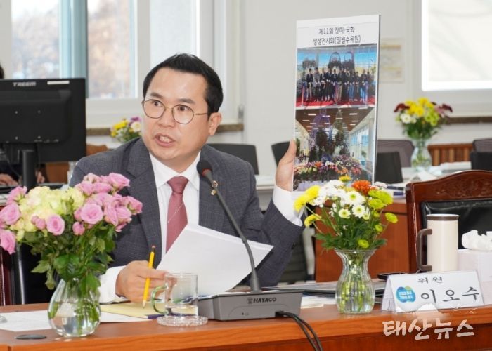 경기도의회 농정해양위원회 이오수 의원(국민의힘, 수원9)