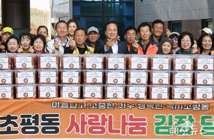 오산시 초평동,‘사랑나눔 김장담그기’행사 개최