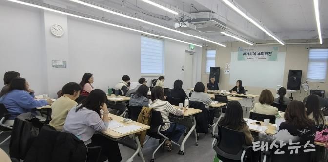 안성시청소년상담복지센터, 제5회 위기사례 수퍼비전 진행