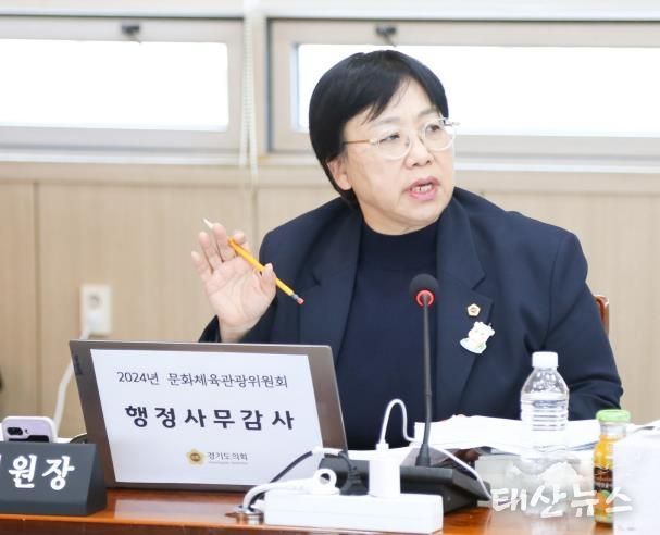 경기도의회 조미자 의원, 경기도장애인체육회 북부지원센터 운영 및 장애인 이동에 불편없는 환경 조성 요구