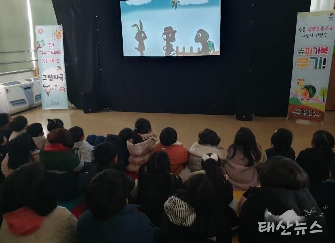 평택시 송탄보건소, 2024년 아동 생명 존중 교육 그림자 인형극 운영