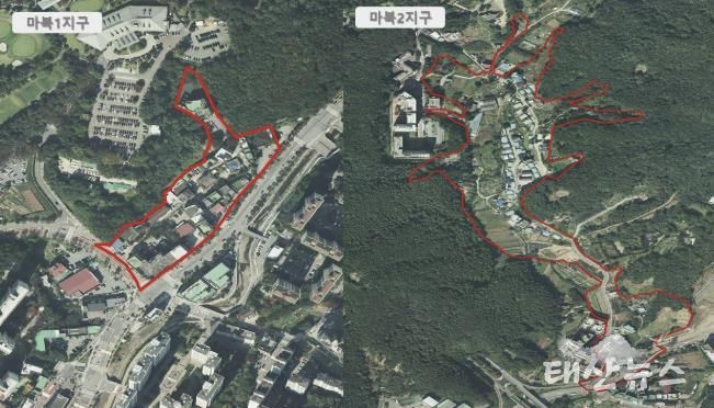 기흥구가 마북 1,2지구 지적재조사 사업을 완료했다