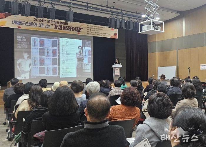 ‘예술도슨트와 떠나는 가을명화여행’