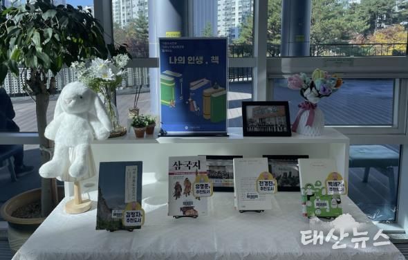 용인특례시 기흥도서관 종합자료실에 전시 중인 '시민의 책장' 사진