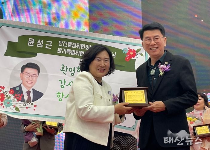 경기도의회 윤성근 의원, 2024년 경기보육인대회서 공로패 수상