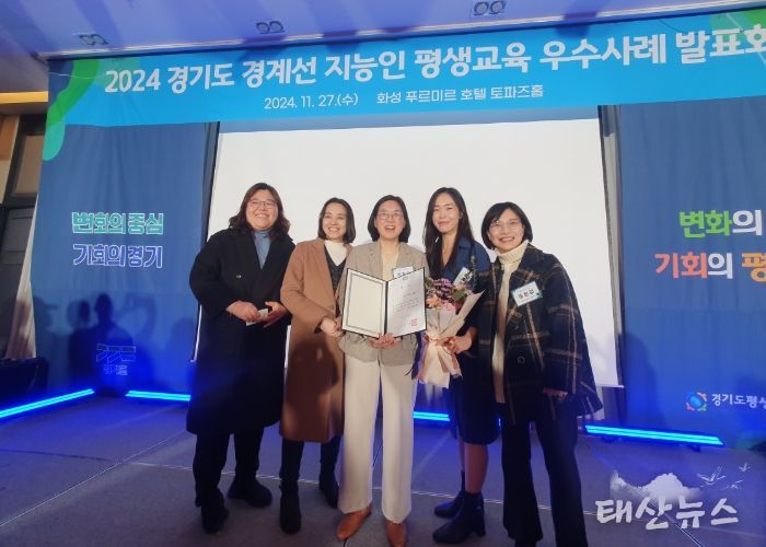 경기도가 주관한 ‘2024년 경계선 지능인·장애인 평생교육 우수 프로그램 공모’에서 용인특례시 평생교육기관에서 은영하는 프로그램 3개가 우수사례로 선정됐다.