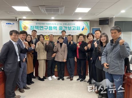 경기도의회 경제노동연구회, “경기도 소상공인 디지털·AI 기술 및 서비스 도입 방안 연구” 중간보고회 개최