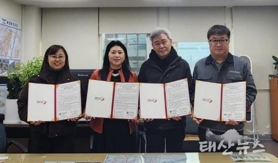 오산시 중앙동-3개 아파트 관리사무소, 업무협약 체결