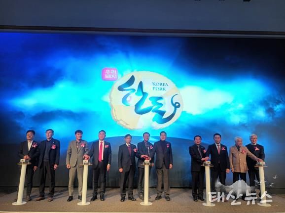 경기도의회 방성환 농정해양위원장, 한돈인 한마음대회에서 한돈산업 중요성 강조