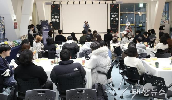 2024년 안성시 청년활동 성과보고회 개최