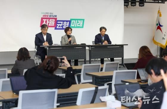 경기도교육청, 경기형 과학고 1단계 예비지정 결과 발표...부천, 성남, 시흥, 이천 4개 지역 선정