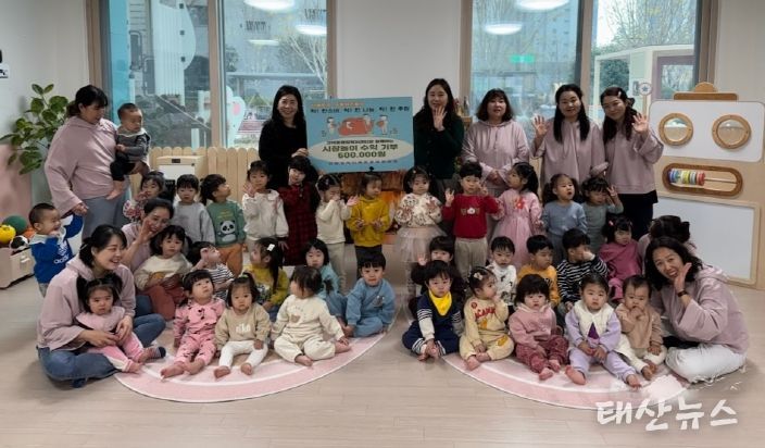 평택시립 고덕디에트로 어린이집, 이웃돕기 기부